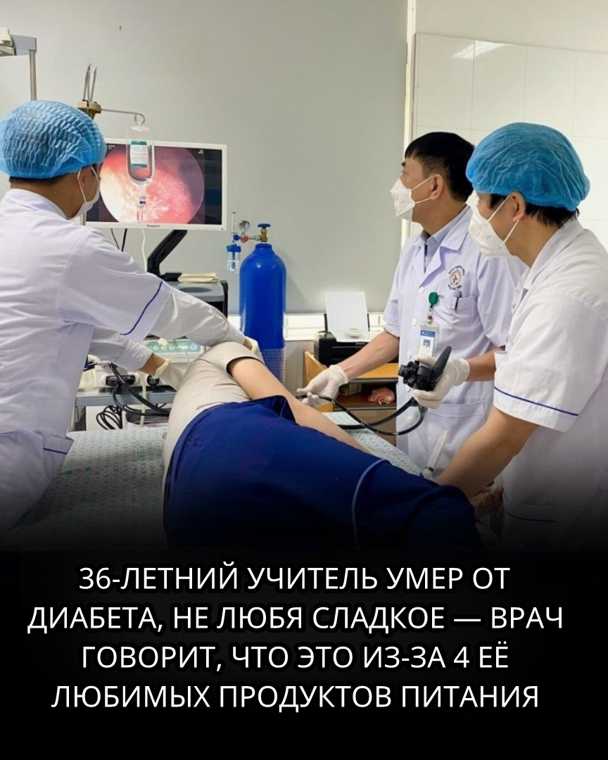 💔 36-летний учитель умер от диабета, вызванного обычными продуктами: срочное предупреждение врачей