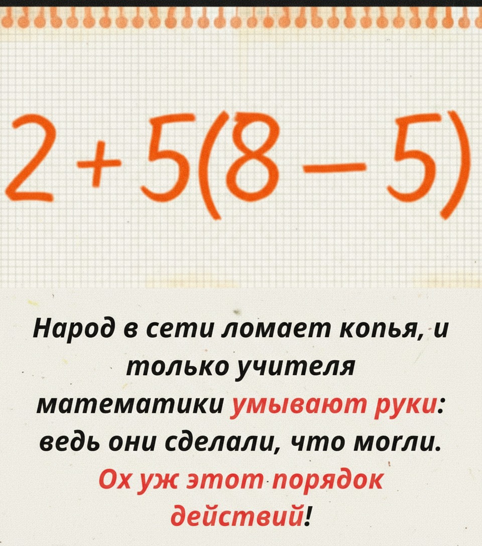 Простой пример, сбивающий с толку