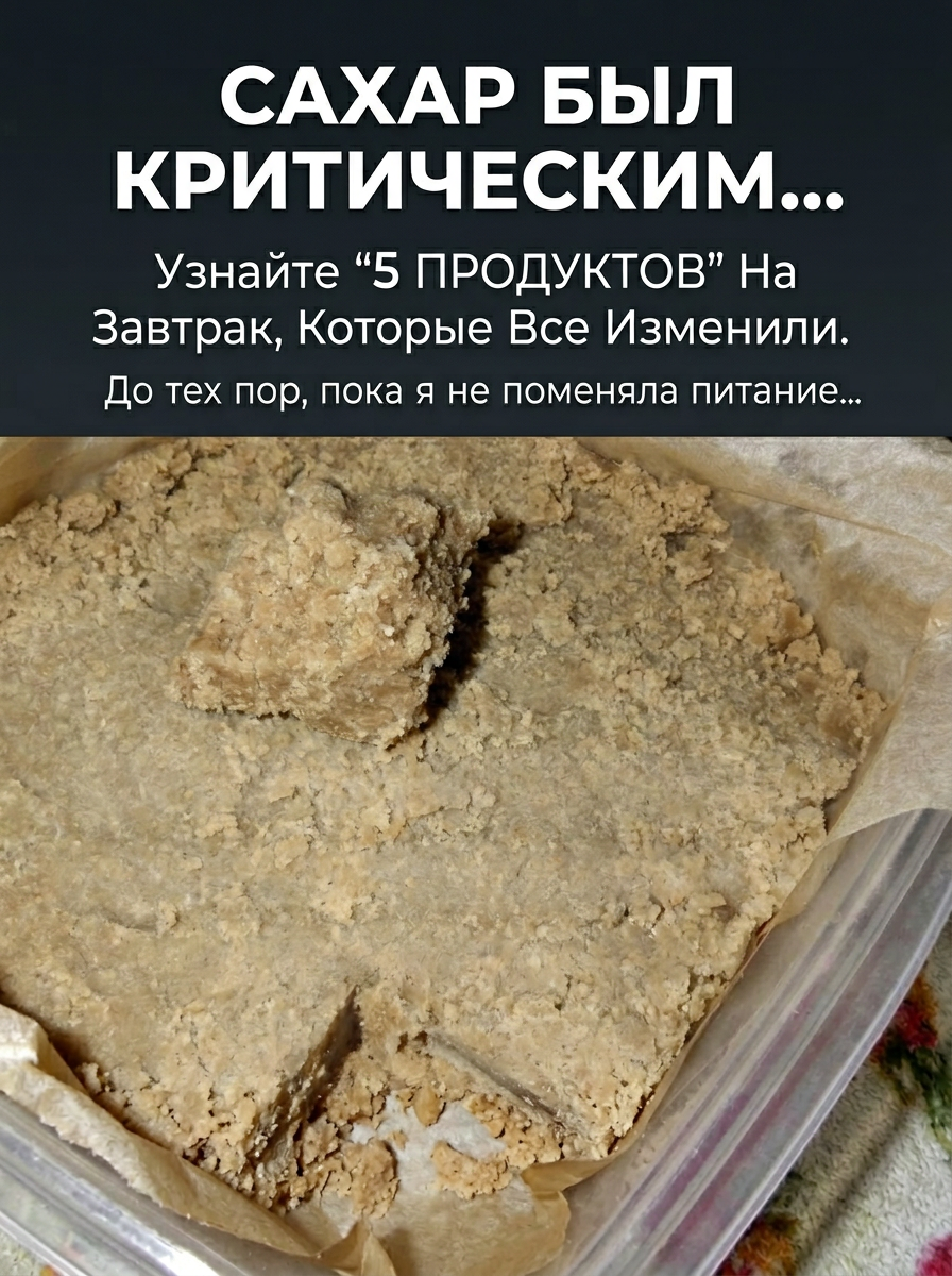 Как нормализовать сахар в крови: 5 полезных продуктов для завтрака