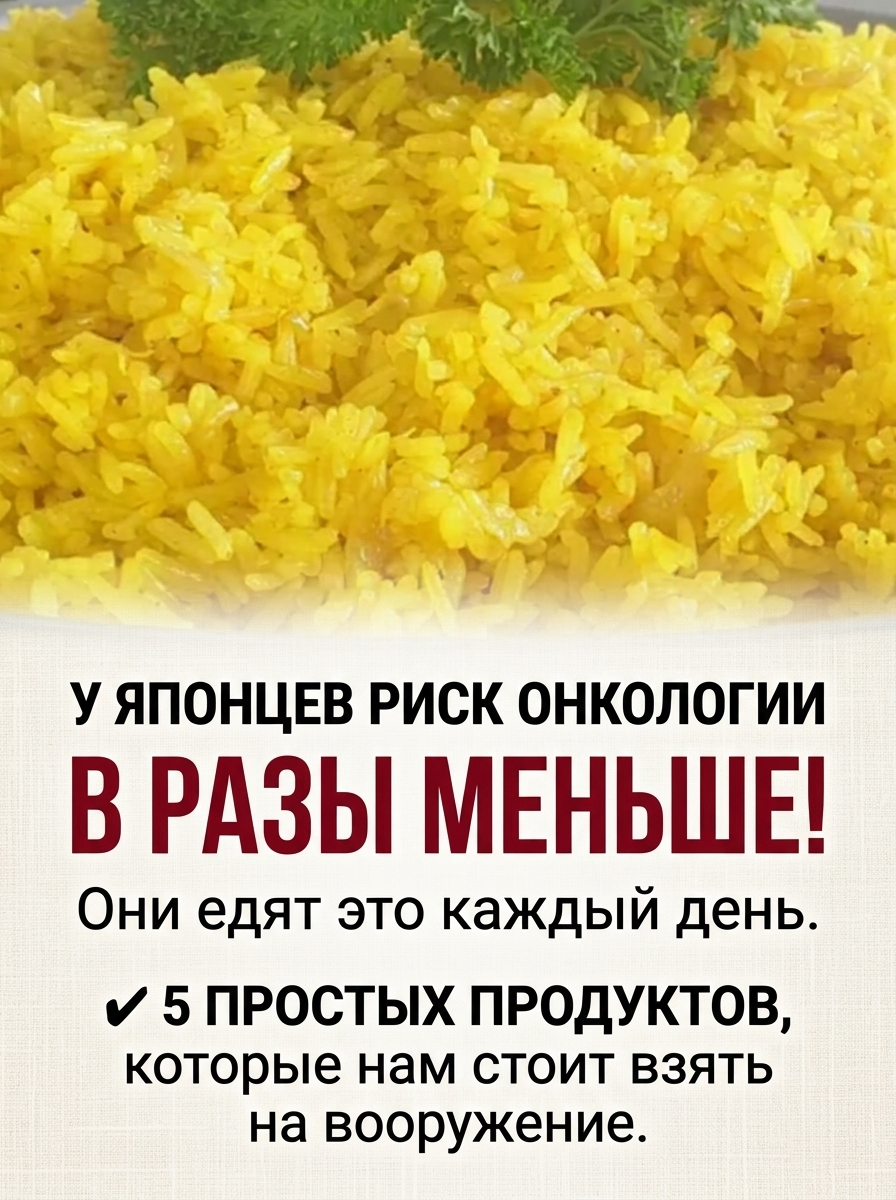 Продукты для эффективной профилактики онкологических заболеваний