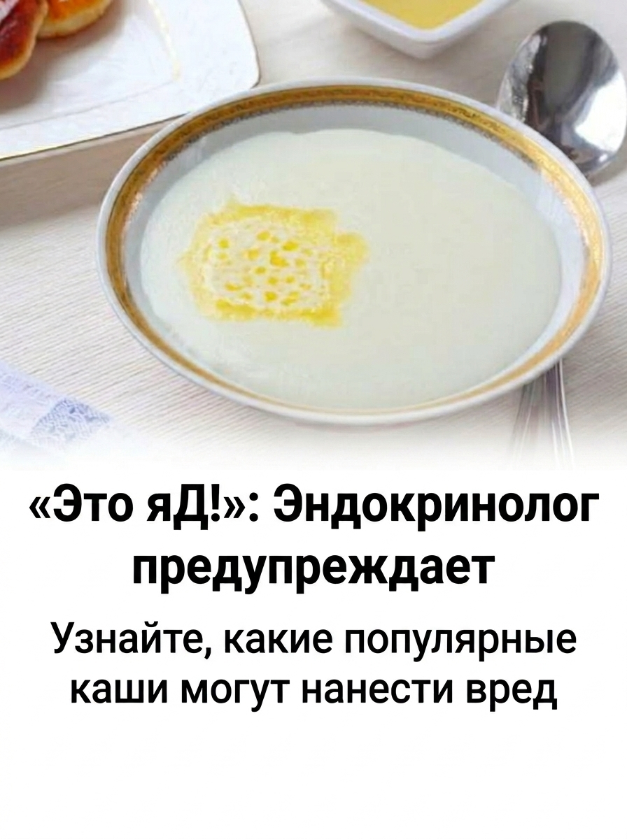 Правила употребления каш: советы диетолога
