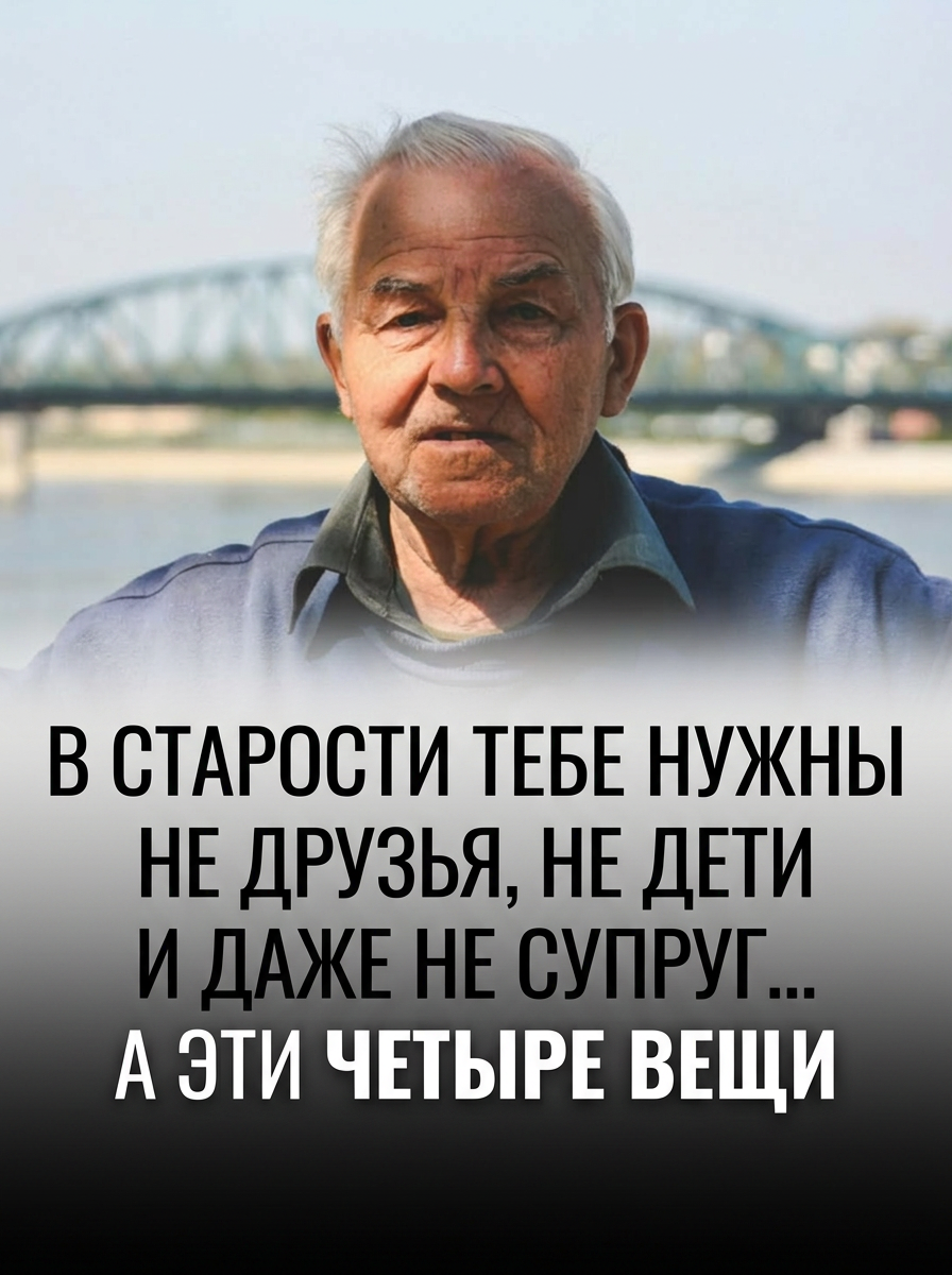 Три столпа эмоциональной устойчивости в зрелом возрасте