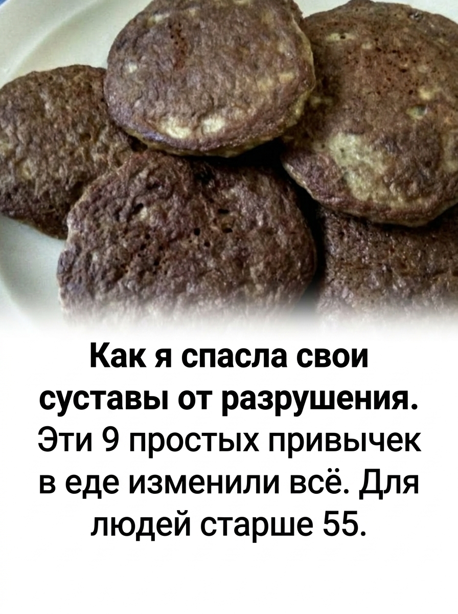 Как вернуть подвижность суставов при повышенной мочевой кислоте: личный опыт борьбы с подагрой