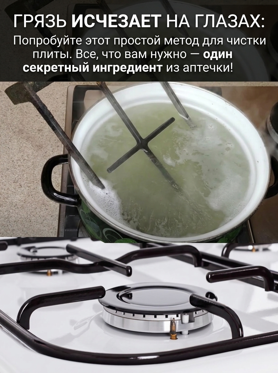 Как быстро и эффективно очистить кухонные решётки от нагара с помощью таблеток для посудомоечной машины