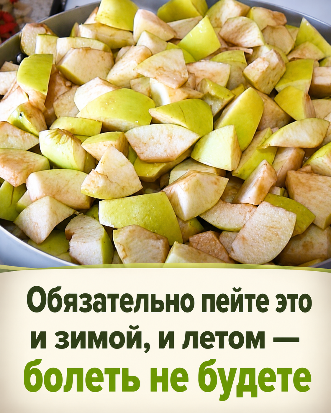 Обязательно пейте его зимой и летом — болеть не будете. Моментально устраняет сонливость и усталость