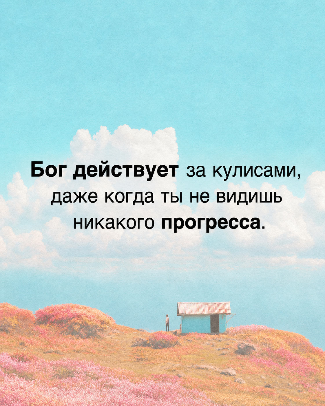 Конечно: что скрывается за словами о Газе