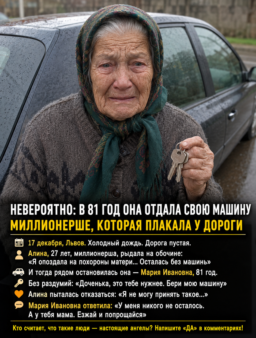 3 признака, что человек желает вам зла: как их распознать, пока не стало поздно