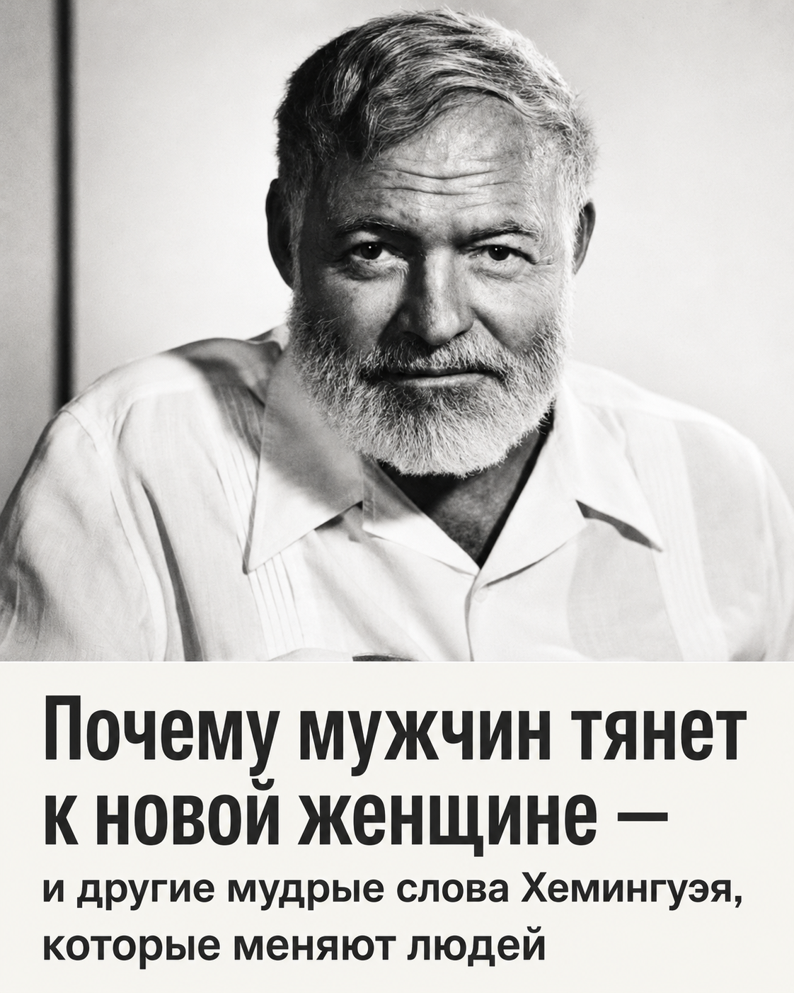 Чек из кармана мужа едва не разрушил брак, пока она не заметила одну деталь