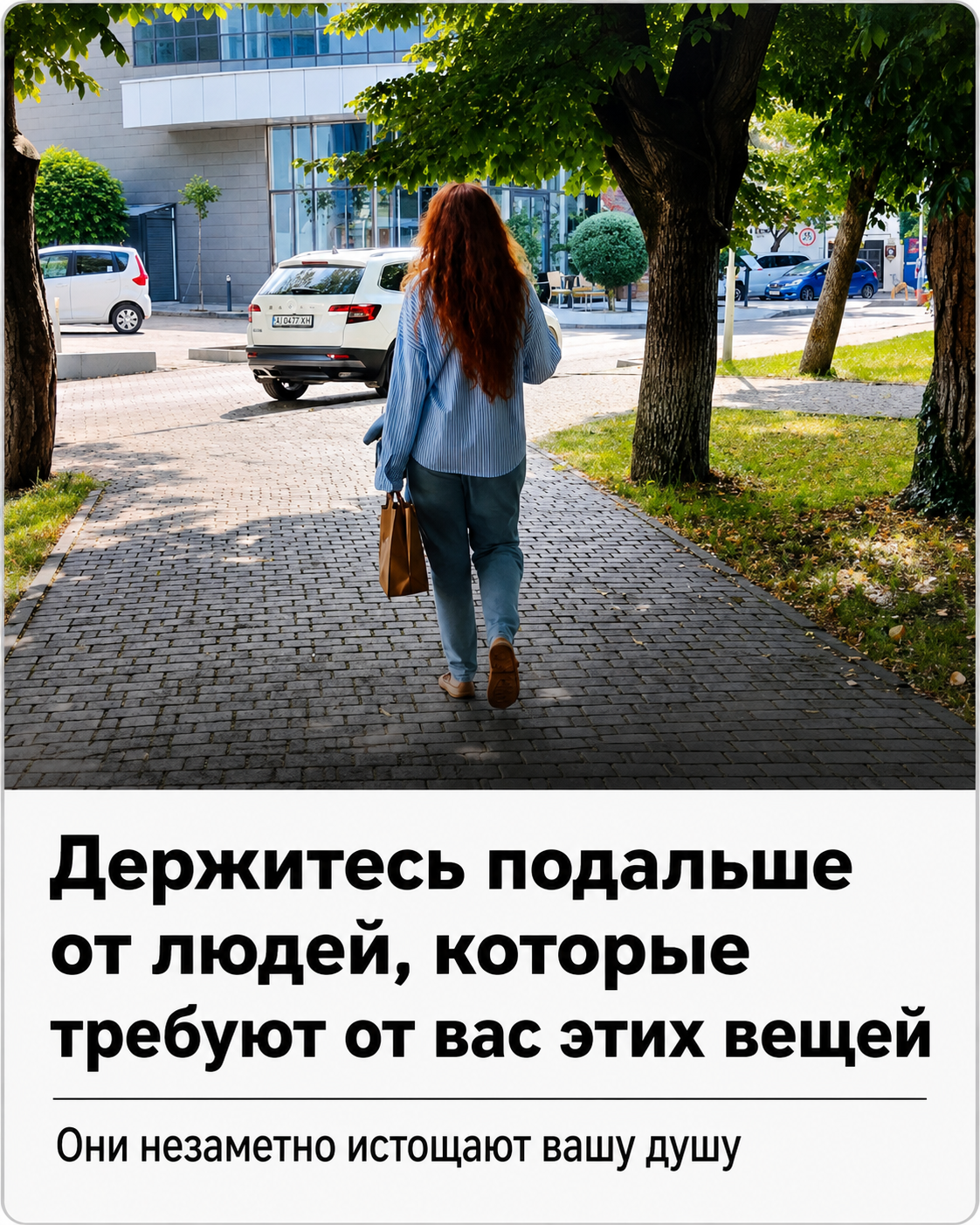 7 требований манипуляторов, которые методично разрушают вашу психику