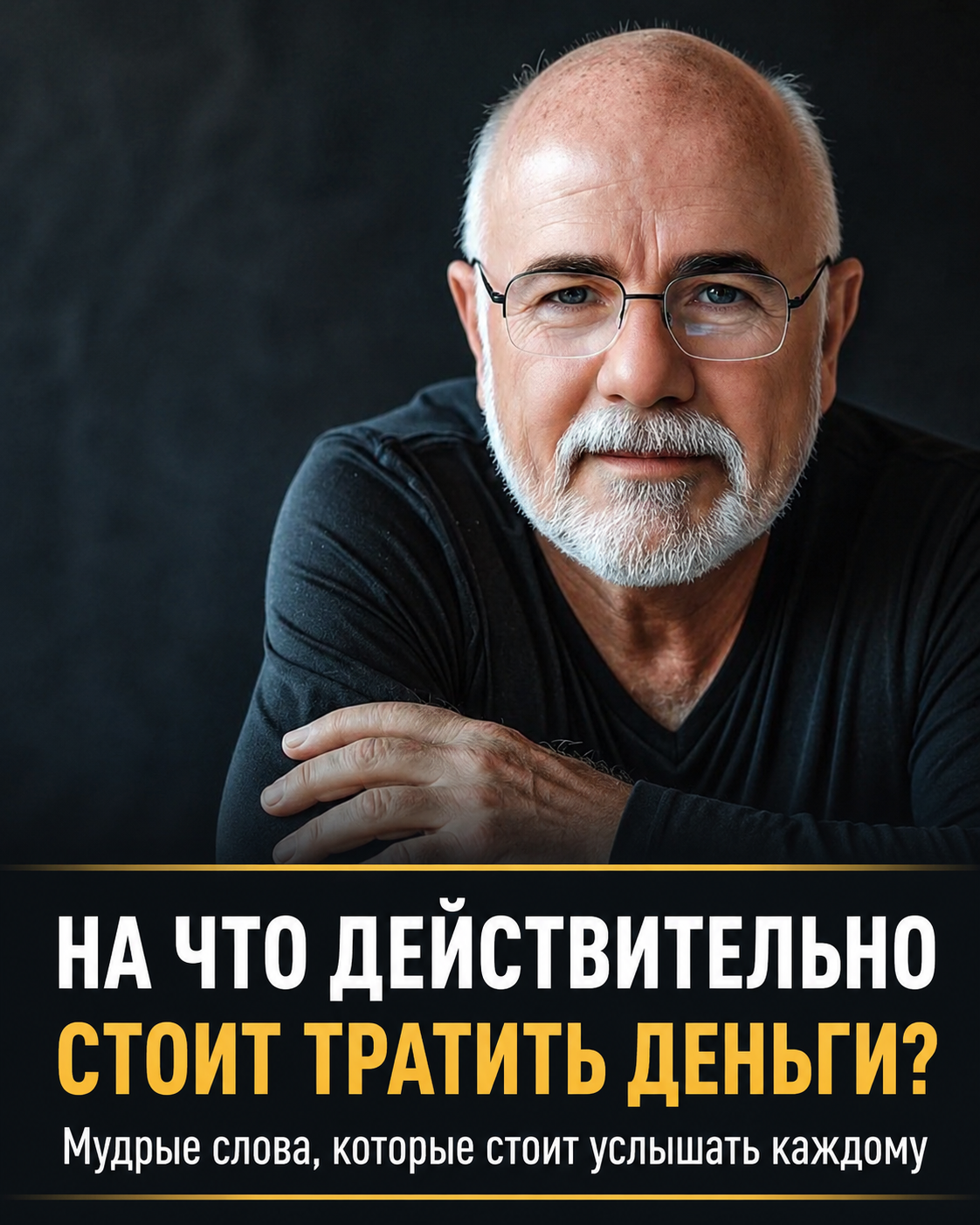 Инвестиции в себя: искусство разумных трат и осознанного роста